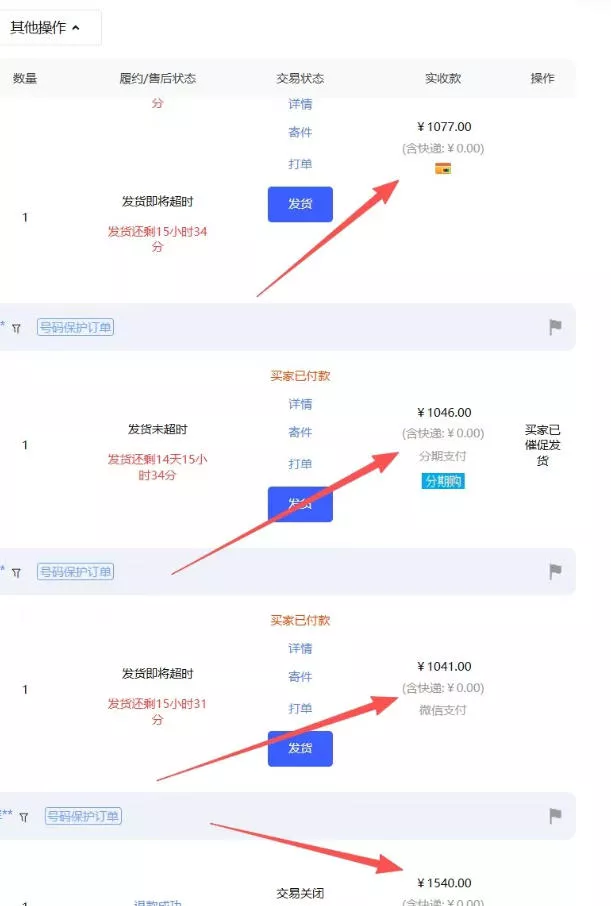 【超强副业】淘宝超高价女装项目:1单賺1k+,可工作室放大(共52节) 【超强副业】淘宝超高价女装项目:1单賺1k+,可工作室放大(共52节)