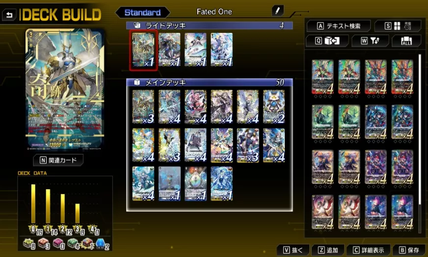 switch游戏《卡片战斗先导者DD2 Cardfight Vanguard DD2》日版+1.5.0补丁+30DLC NSZ下载 - 项目资源网