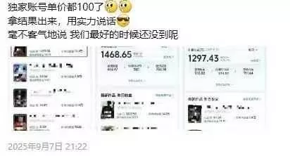 图片[3]客创社区-专注互联网轻资产资源整合与分享交通事故分析案例短视频创作，剪辑技巧、文案模板、配音教学，快速起号，轻松月入2w+客创社区-专注互联网轻资产资源整合与分享客创社区-专注互联网轻资产资源整合与分享