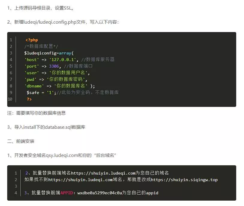 图片[5] - 全网去水印独立版带解析接口服务器打包带前端 - 项目资源网