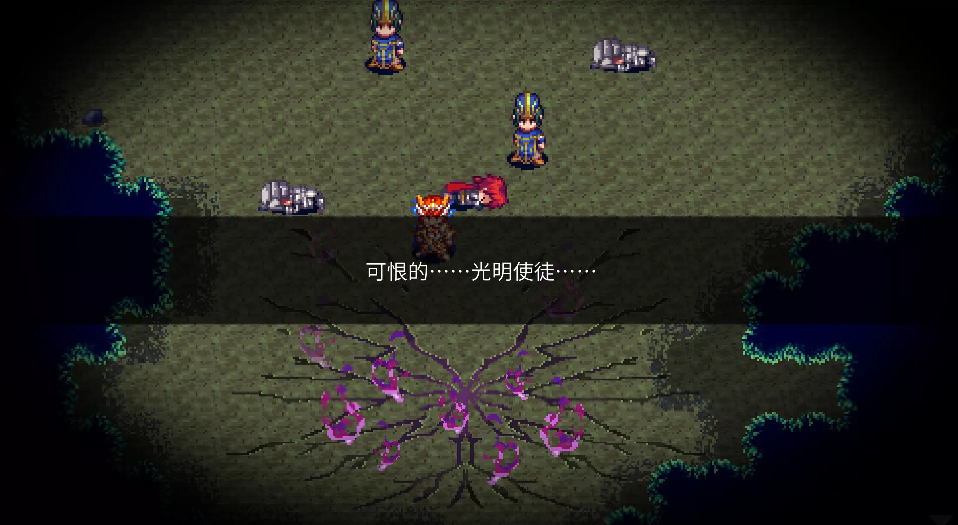 《四族传说 Legend of the Tetrarchs》Switch英文版NSP下载 – 含1.0.0补丁 《四族传说 Legend of the Tetrarchs》Switch英文版NSP下载 – 含1.0.0补丁