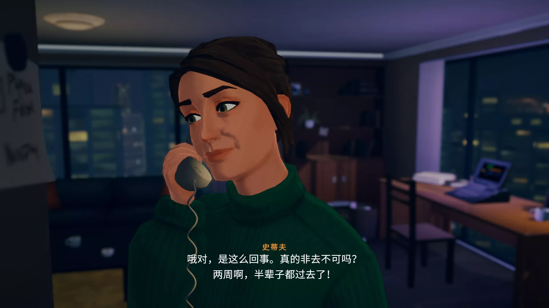 《湖 Lake》美版中文+1.2.1.10b补丁 - 项目资源网