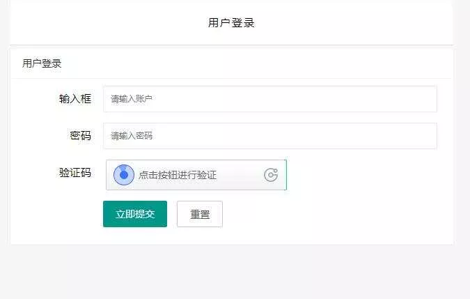 图片[2] - 贝塔网站自助授权系统源码 开源版 - 项目资源网