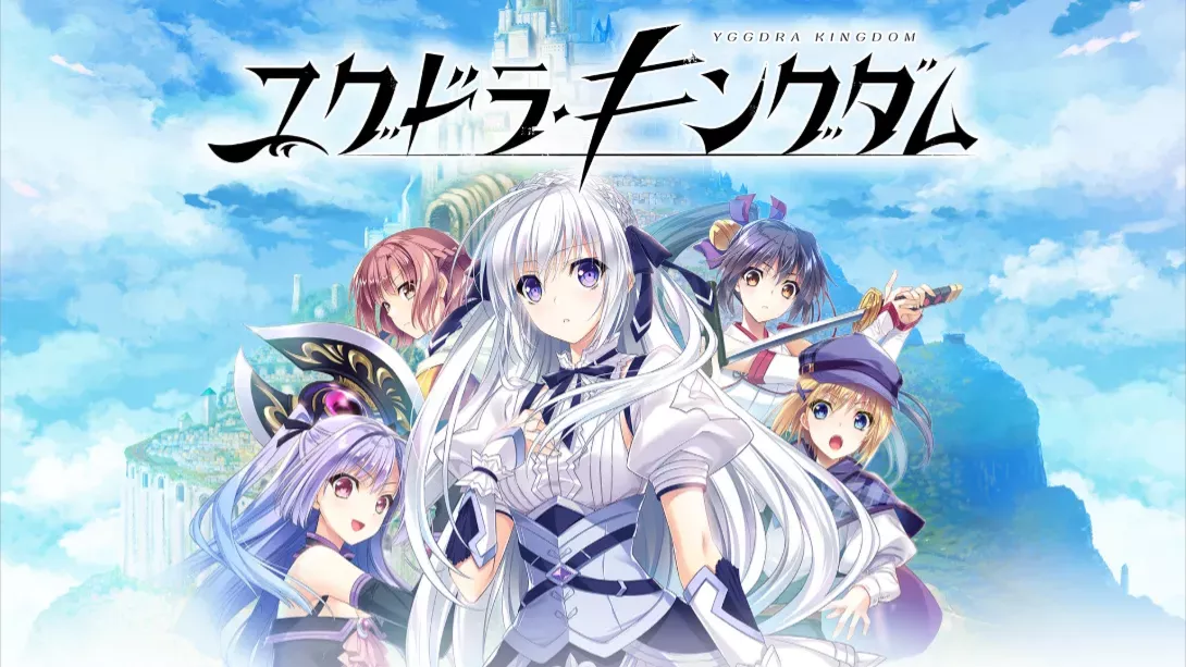 【日版】Yggdra Kingdom 日语 - 项目资源网