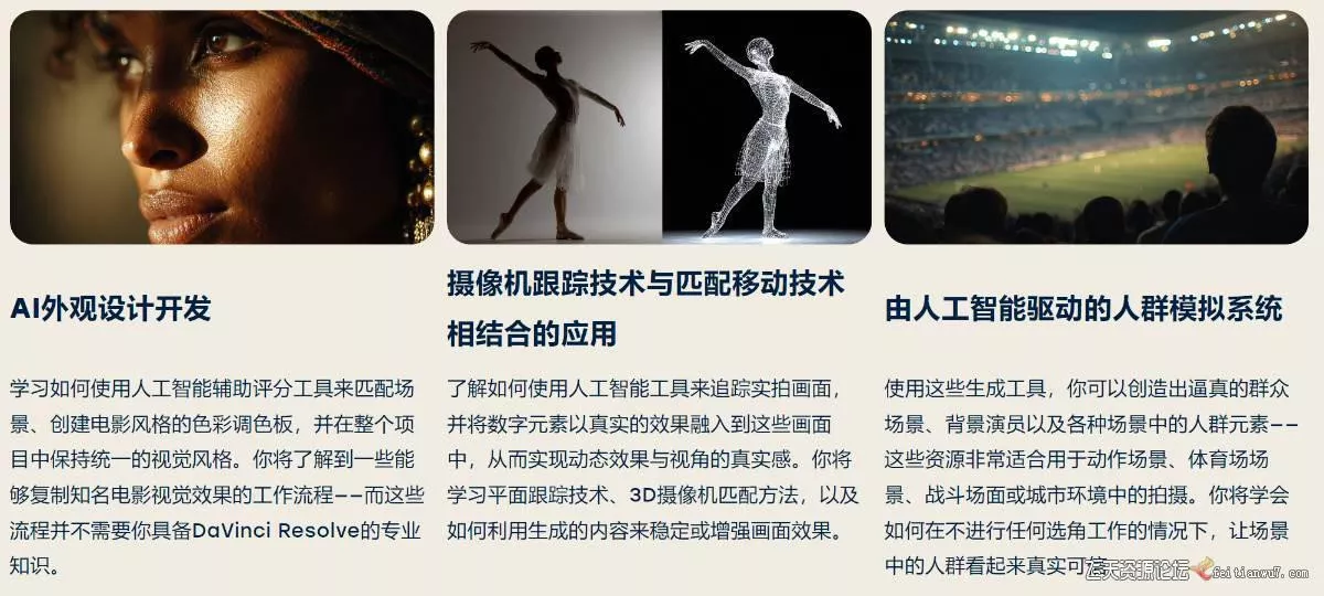 Curious Refuge AI VFX实战课，零基础打造好莱坞级爆炸火焰电影特效