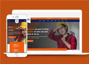 建筑工程企业展示HTML5模板下载 - 项目资源网